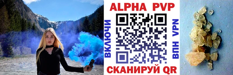 Альфа ПВП мука  Купить где  Набережные Челны 