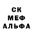 Первитин пудра Allison Burwell