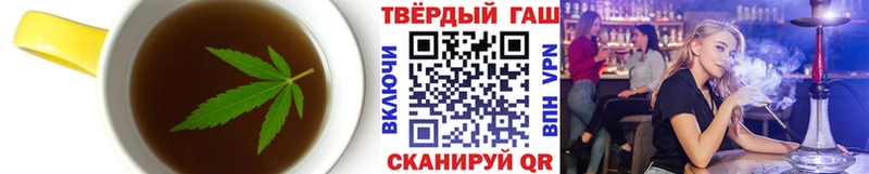 Купить где  Набережные Челны  Печенье с ТГК конопля 
