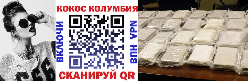 Купить  Набережные Челны  КОКАИН Боливия 