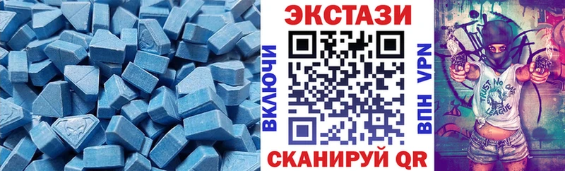 Экстази TESLA  Купить где  Набережные Челны 