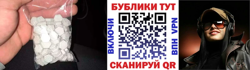 Ecstasy Cube Набережные Челны