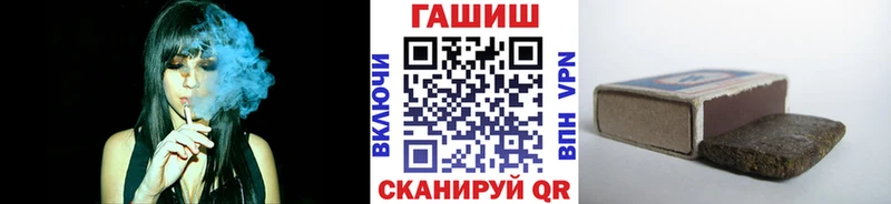 Купить где  Набережные Челны  ГАШИШ Premium 