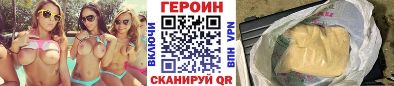 ГЕРОИН афганец  Купить закладки  Набережные Челны 