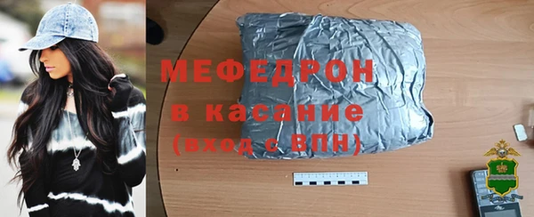 шишки Горнозаводск
