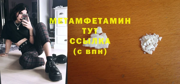 мескалин Горно-Алтайск