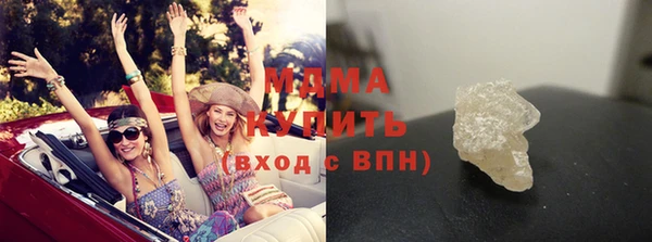 шишки Горнозаводск