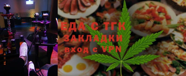 стаф Горняк