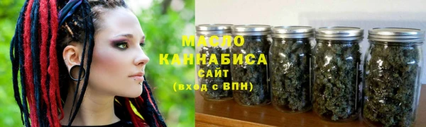 шишки Горнозаводск