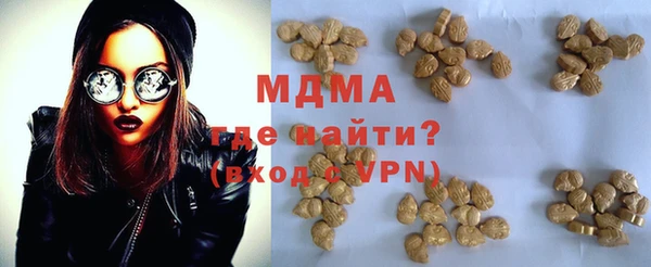 шишки Горнозаводск