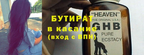 шишки Горнозаводск