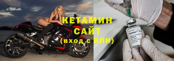 стаф Горняк