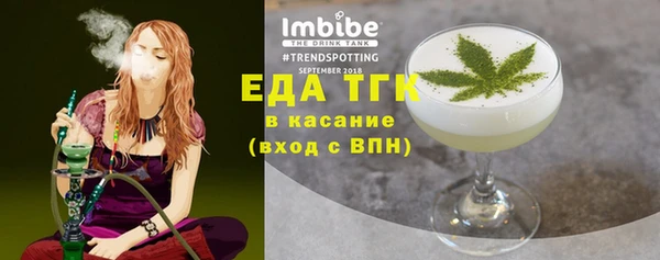 мескалин Горно-Алтайск