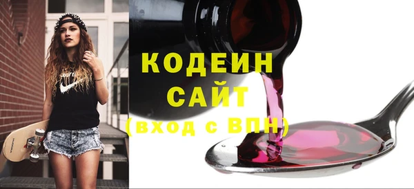 мескалин Горно-Алтайск