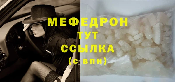 мескалин Горно-Алтайск