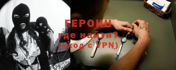 шишки Горнозаводск