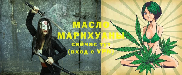 мескалин Горно-Алтайск