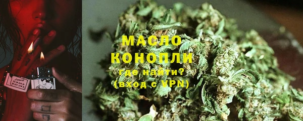 мескалин Горно-Алтайск