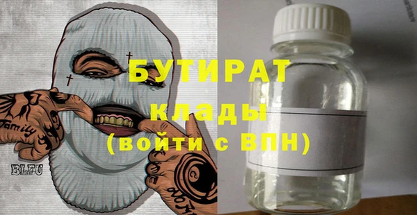 мескалин Горно-Алтайск