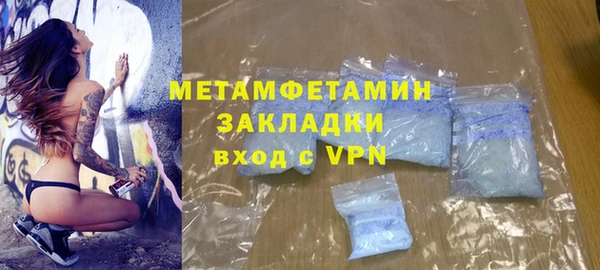 мескалин Горно-Алтайск