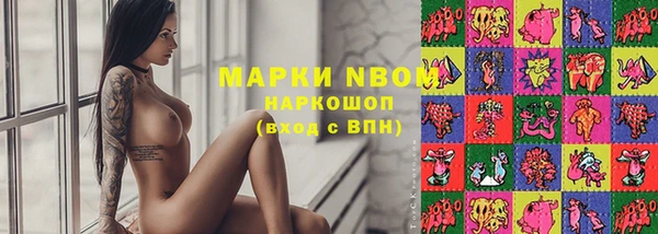 мескалин Горно-Алтайск