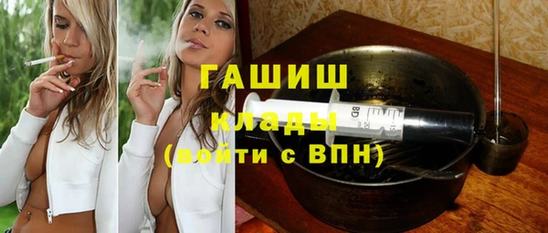 мескалин Горно-Алтайск
