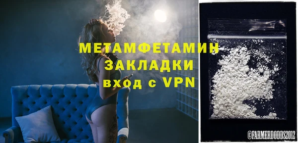 мескалин Горно-Алтайск