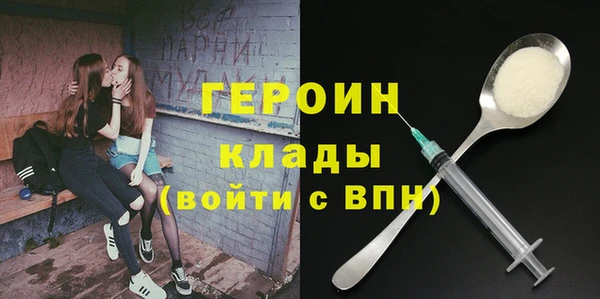 стаф Горняк