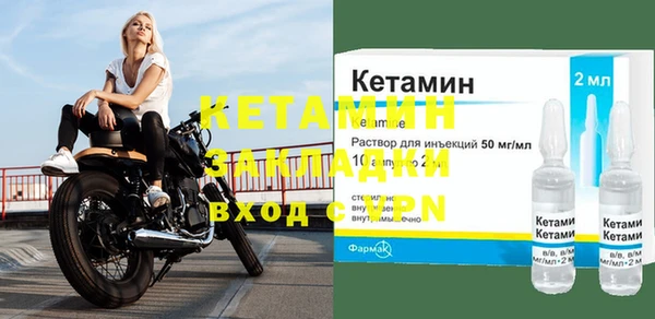 стаф Горняк