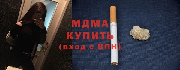 мескалин Горно-Алтайск