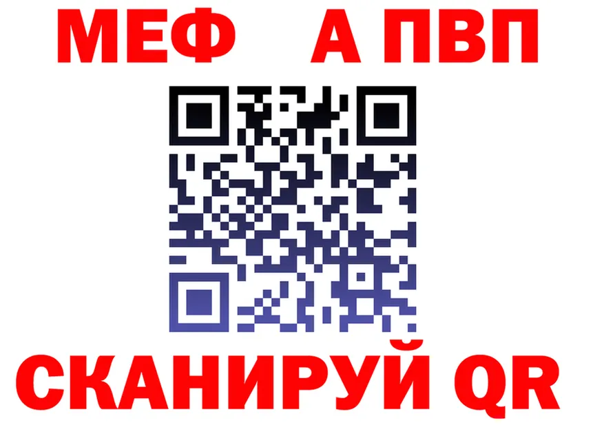 Альфа ПВП VHQ зеркало shop mega Набережные Челны