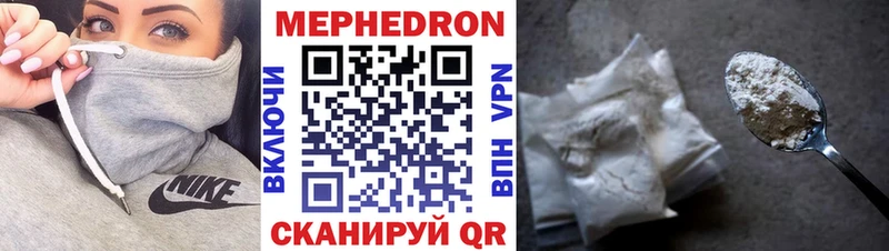 МЯУ-МЯУ VHQ  Купить закладки  Набережные Челны 