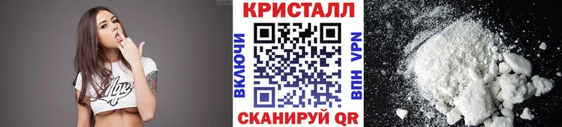 Метамфетамин кристалл Набережные Челны