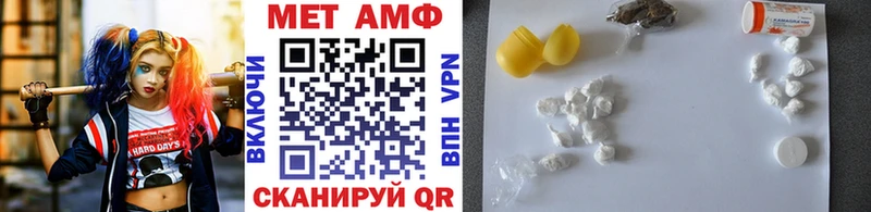 Купить где  Набережные Челны  Первитин Декстрометамфетамин 99.9% 