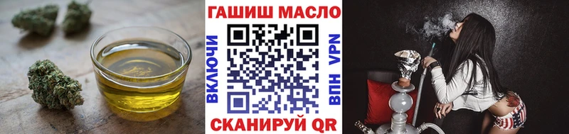 Купить закладки  Набережные Челны  ТГК вейп с тгк 